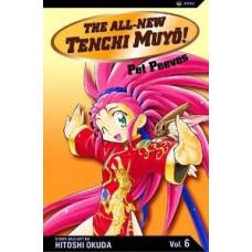 The All-new Tenchi Muyo 06. kötet