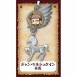 Attack on Titan / Shingeki no Kyojin - Silver Charm Collection - Jean mobilfüggő